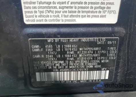 2012 Subaru Outback 2.5I Limited из США, поврежденный, VIN 4S4BRCLC9C3205143